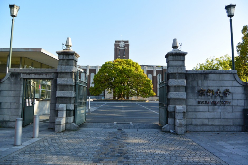  리플, 日 교토대·도쿄대와 블록체인 업무 협약