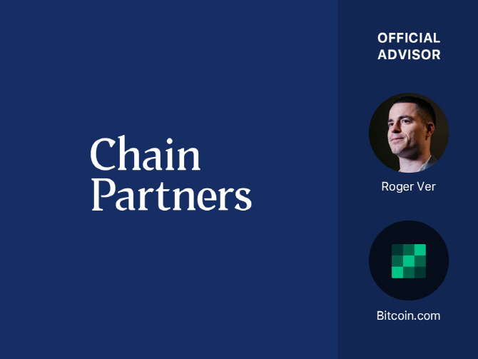  체인파트너스, 비트코인닷컴과 업무 제휴…로저 버, 어드바이저 합류