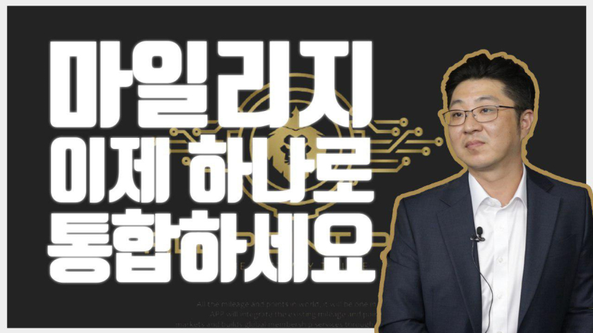  [인터뷰] 킹스커머스 윤영두 대표 