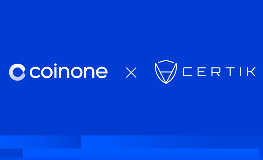  코인원, 블록체인 보안 감사 기업 '서틱'과 제휴