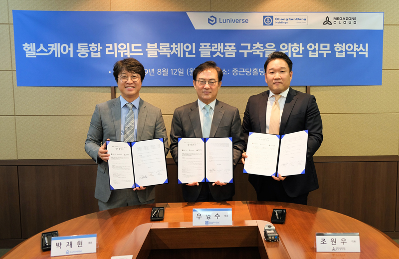  블록체인 기반 '헬스케어 플랫폼' 나온다