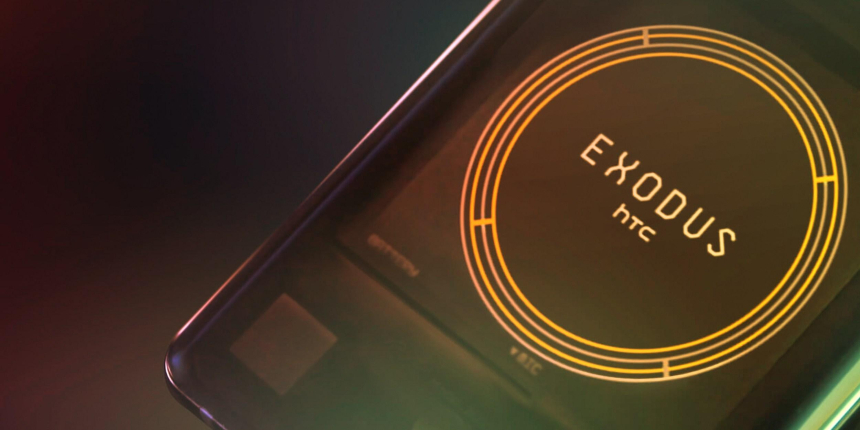  HTC·알리바바 등, 블록체인 재산권 솔루션에 300만 달러 투자