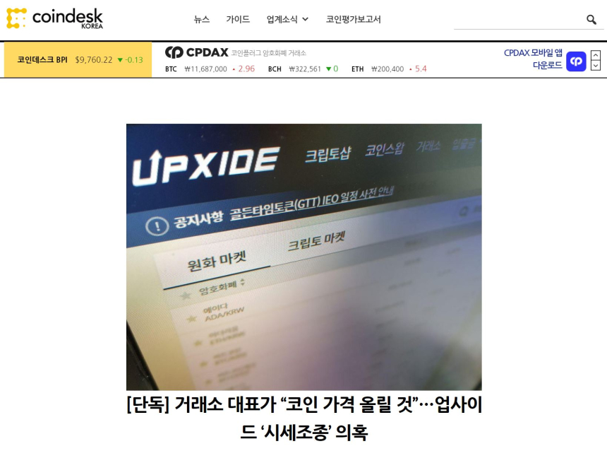  [업데이트] 미디어 