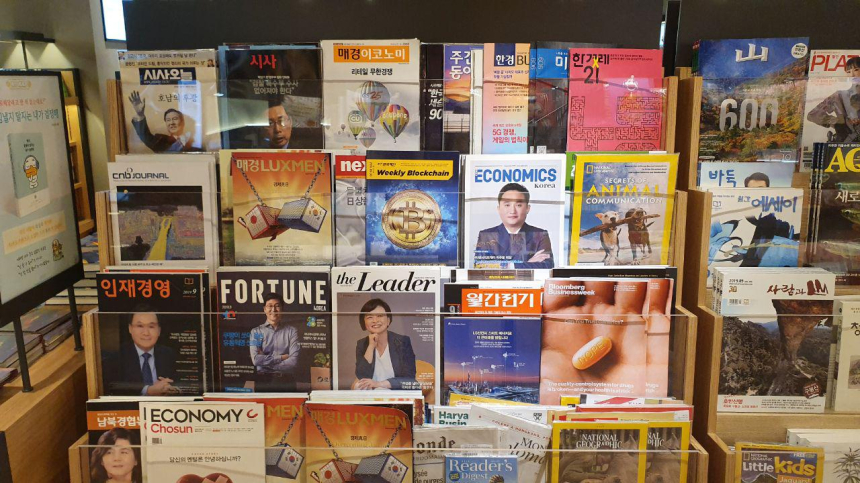  토큰포스트, 블록체인 매거진 '주간 블록체인' 출간