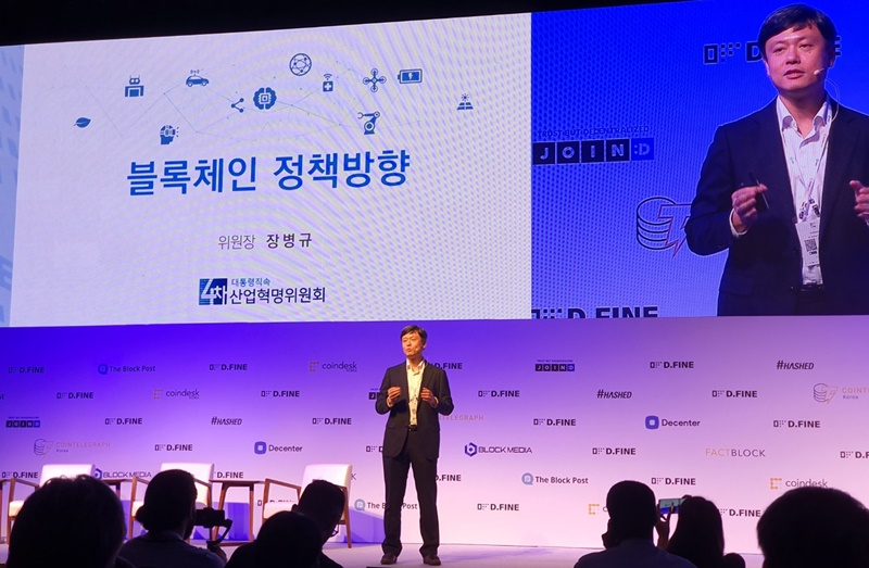  장병규 4차산업위원장 