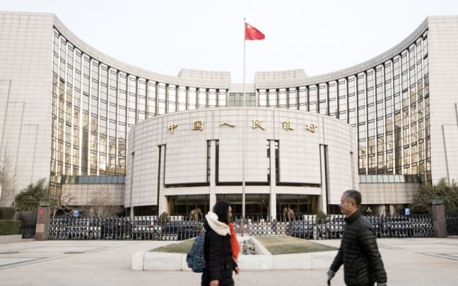  中 인민은행 간부, 