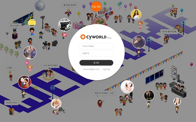  싸이월드, 사흘 만에 홈페이지 복구…'클링' 투자자 피해는 현재 진행 중 