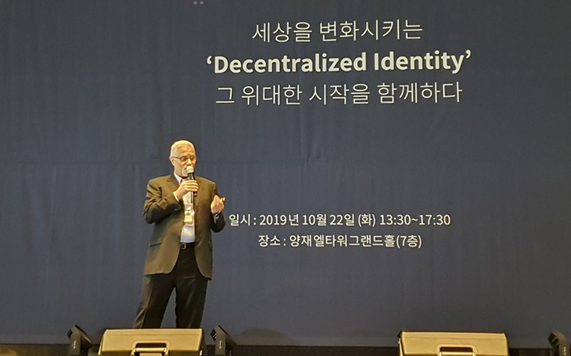  'SSL 창시자' 타허 엘가말 