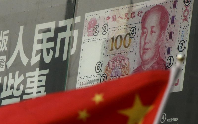 中 외환관리국, 