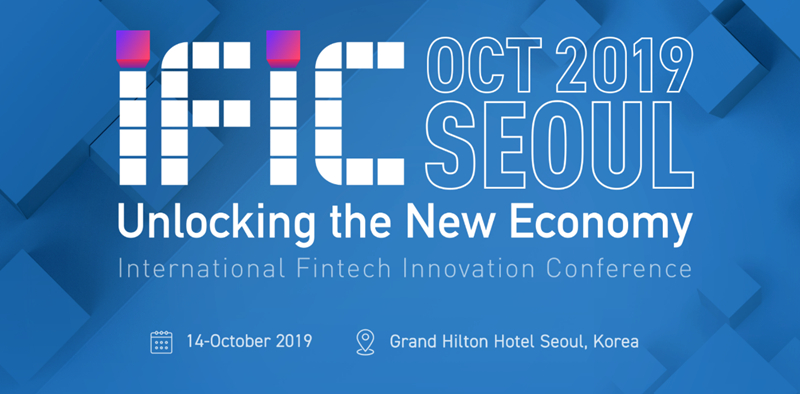  코인인, IFIC 2019 서울 컨퍼런스 개최