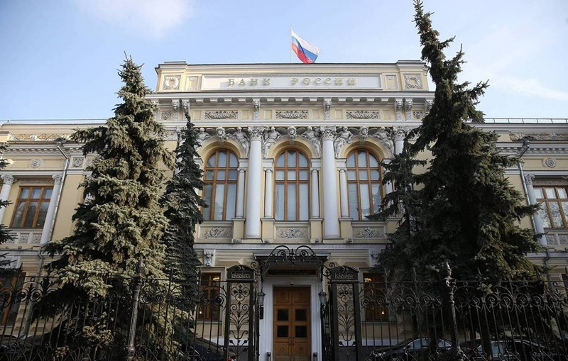  러시아 중앙은행, 