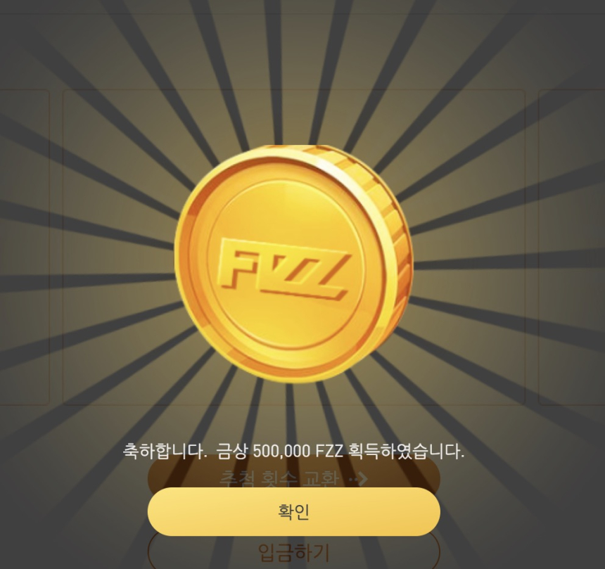  피즈(F1ZZ), 빗썸 글로벌 스테이징 시즌4 이벤트 성황리 종료