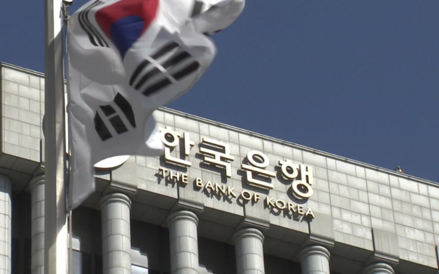  한국은행, “2020년 상반기 리브라 상용화 불확실”