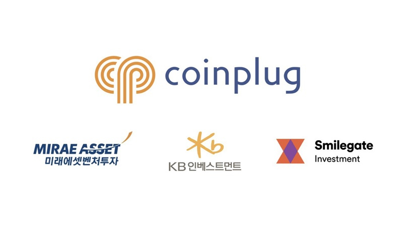  코인플러그, 75억 규모 기관투자 유치…분산ID 사업에 투입