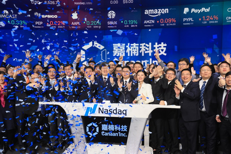  세계 2위 채굴업체 가나안, 美 나스닥 상장 성공…9,000만 달러 조달