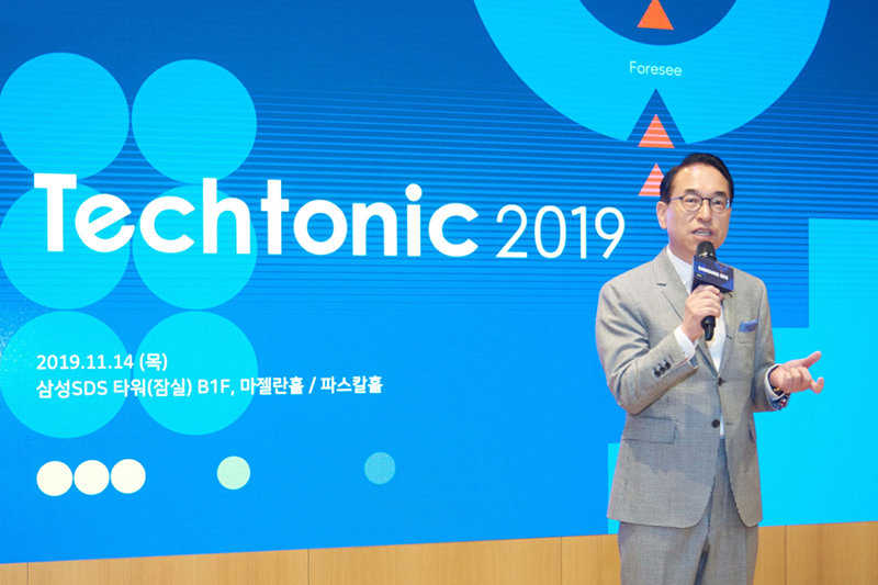  삼성SDS, 기업형 블록체인 넥스레저에 '영지식증명' 도입 