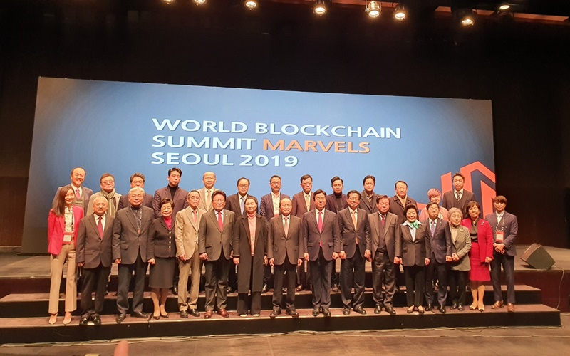 '월드블록체인서밋마블스 2019' 컨퍼런스 20일 개최