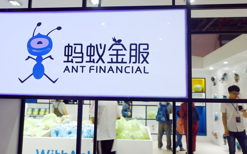  앤트파이낸셜, 기업용 블록체인 테스트 단계 들어가