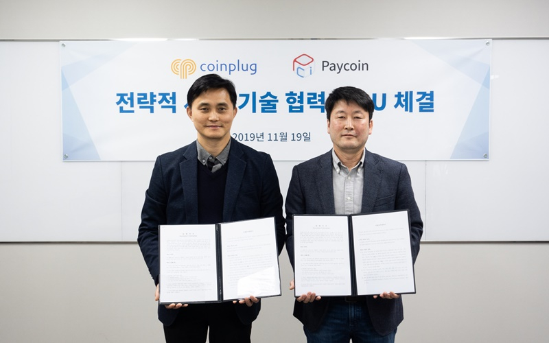  코인플러그, 다날 페이코인과 'DID 기반 페이먼트 서비스' 확대 위한 양해각서(MOU) 체결