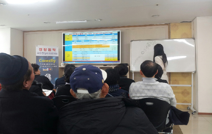  암호화폐 다단계 업체대표 해외 도주…인터폴 적색수배 요청