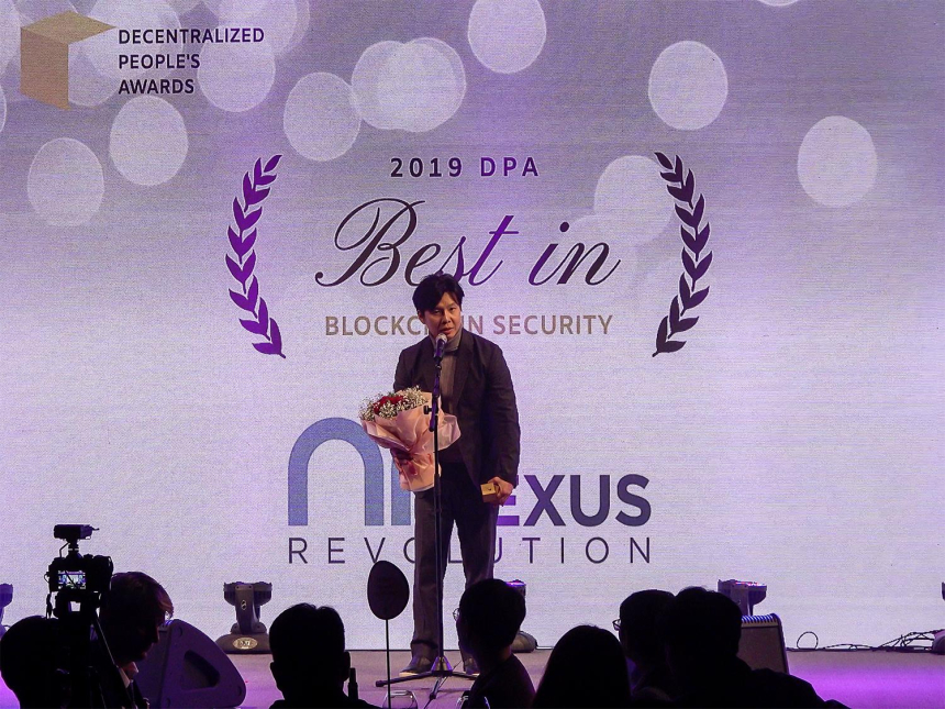 [DPA 2019] 넥서스 레볼루션, '블록체인 보안' 분야 수상