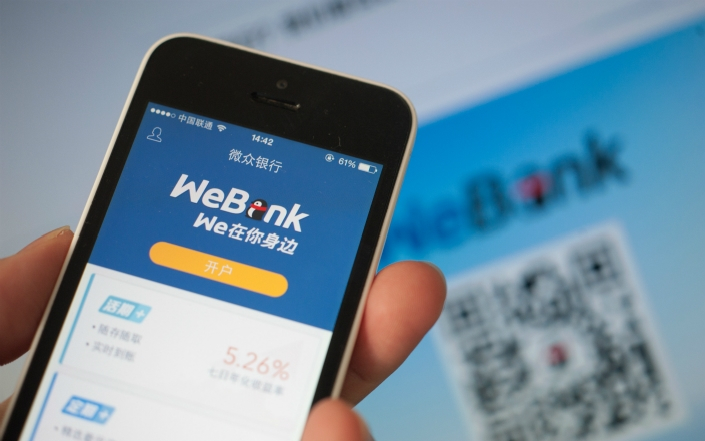  텐센트 위뱅크(WeBank), 中 정부 주도 블록체인 네트워크에 '인프라 기술업체'로 합류