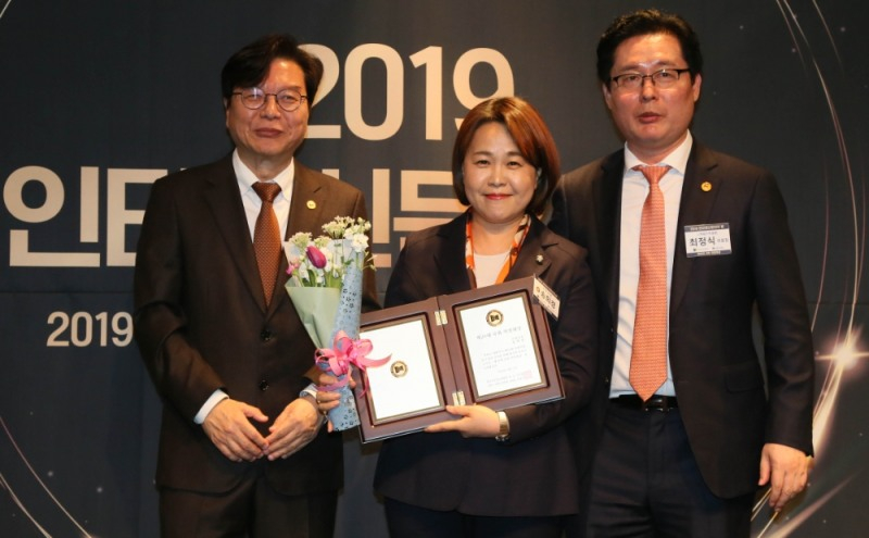  송희경 의원, 제20대 국회 의정대상 수상…블록체인 육성 정책활동에 힘써