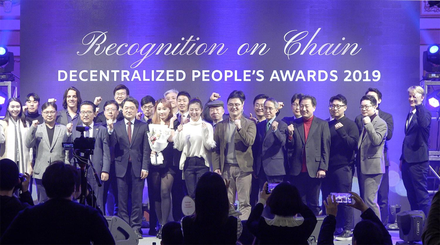  토큰포스트, 블록체인 산업 시상식 ‘DPA 2019’ 성료