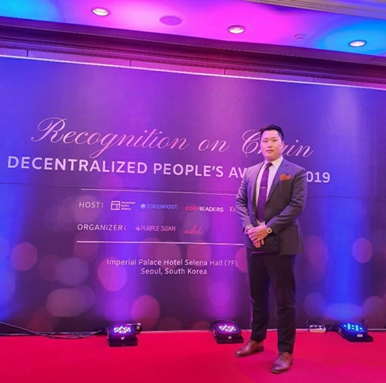  궁합 매칭 플랫폼 '컨셀(CONSEL)', 블록체인 산업 시상식 DPA 2019 파트너사로 참여