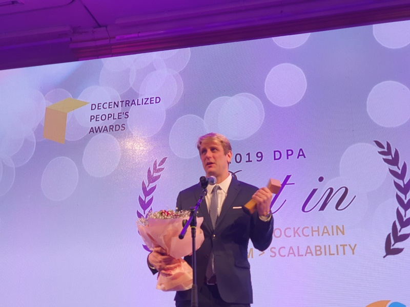  [DPA 2019] NEM 재단, '메인넷 블록체인 플랫폼_확장성' 분야 수상