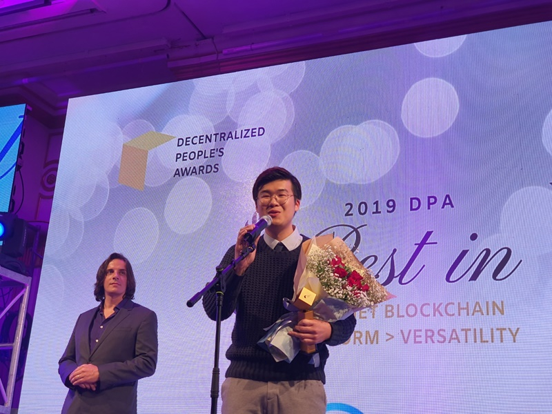  [DPA 2019] 플레타, '메인넷 블록체인 플랫폼_다목적성' 분야 수상