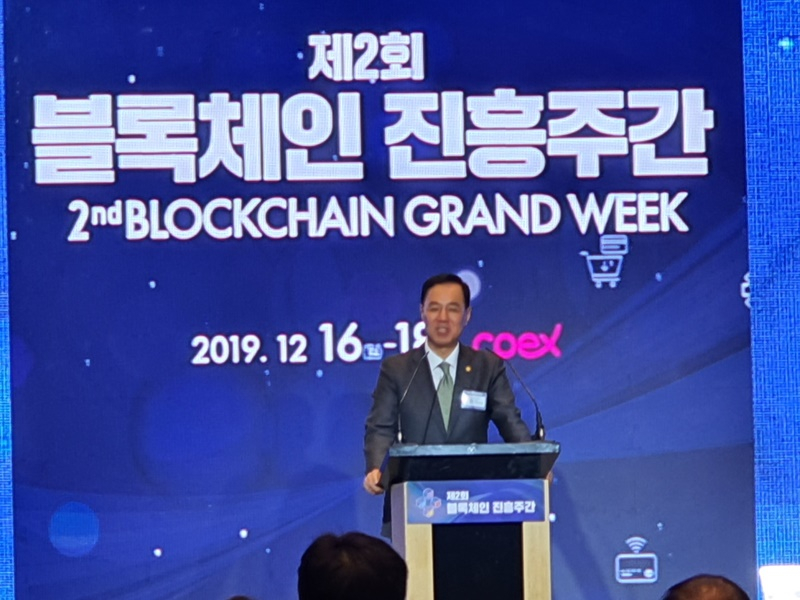  '제2회 블록체인 진흥주간' 성황리 개막…컨퍼런스·전시회 등 다양한 볼거리 풍성
