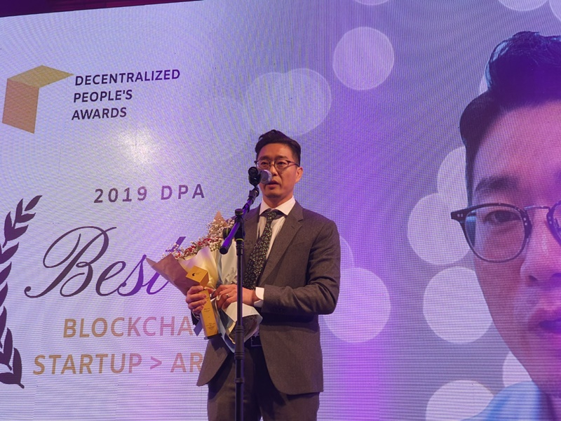  [DPA 2019] 데이비드 함 스캐넷체인 대표, '블록체인 베스트 스타트업_AR/VR' 분야 수상