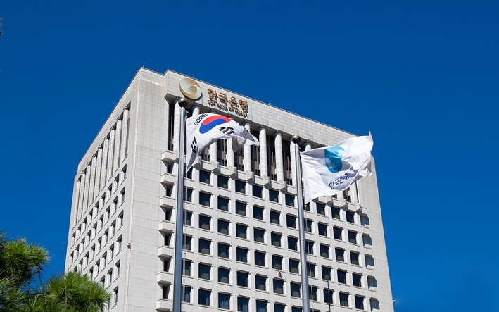  한국은행, 중앙은행 디지털화폐(CBDC) 연구할 전담조직 만든다