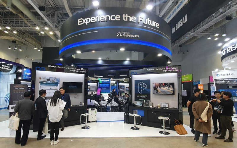 부산시, '블록체인 규제자유특구 콘퍼런스' 개최