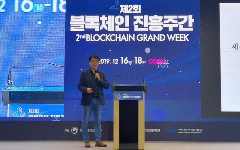  제주도, 전기차 배터리 이력 관리에 블록체인 활용…블록체인 진흥주간 2019