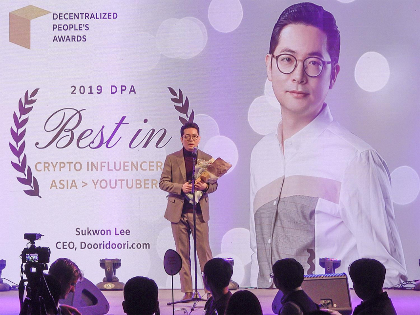  [DPA 2019] 이석원 도리도리 대표, '크립토 인플루언서_아시아_유투버' 분야 수상