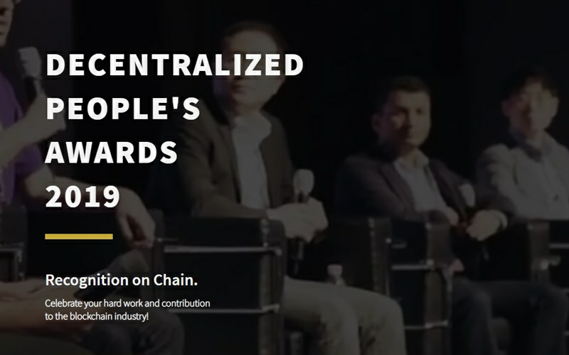  토큰포스트, 최대 규모 블록체인 시상식 ‘DPA 2019’ 20일 개최