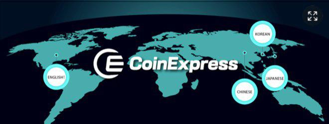  수익공유형 암호화폐 거래소 '코인익스프레스', 한국 시장 진출