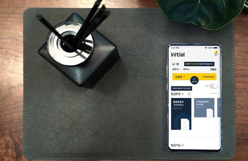  이통3사 블록체인 컨소시엄 '이니셜', 내년 전자증명 모바일앱 출시 밝혀