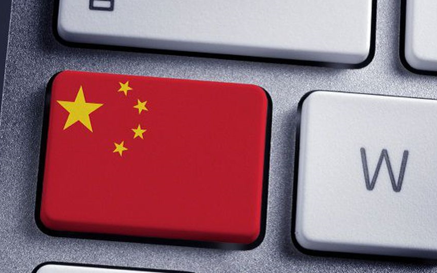  중국 정부, 이더스캔 웹사이트 접속 차단 