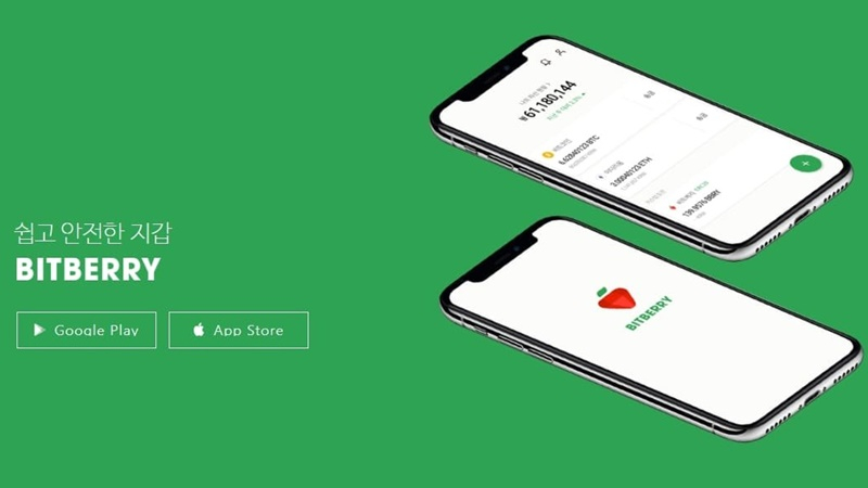  암호화폐 지갑 '비트베리', 시장 수익성 악화로 서비스 종료
