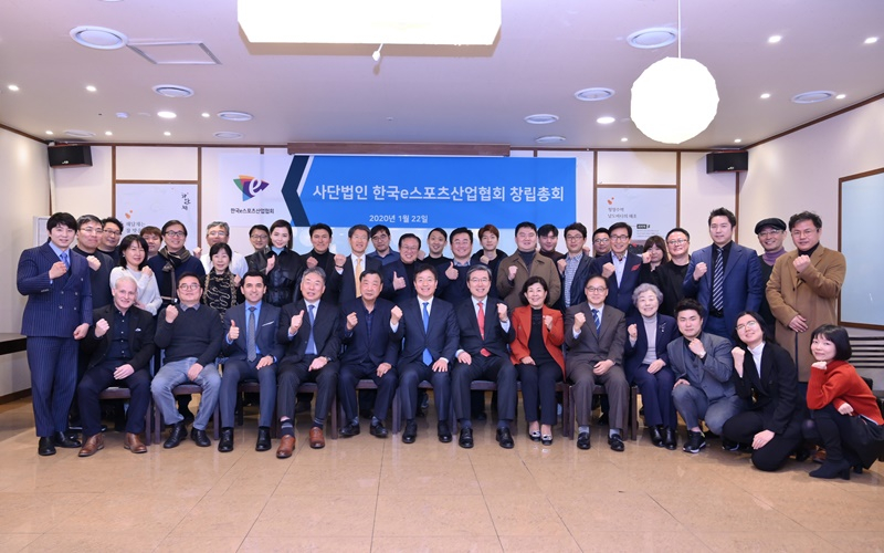  한국e스포츠산업협회, 22일 창립총회로 첫 발…엘민미디어와 업무협약 체결