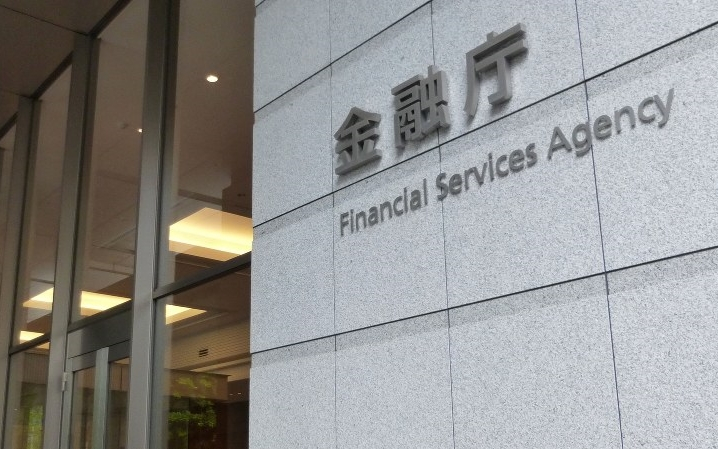  日 금융청, 암호화폐 증거금 배율 '2배'로 제한