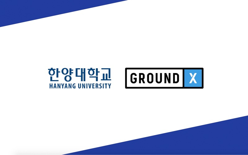  그라운드X, 한양대 대학원 블록체인 강의 무료 공개
