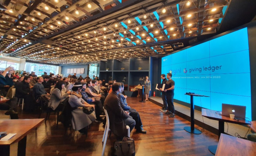  블록체인 기반 복권 게임 '지니' 공개…당첨금 기부도 가능