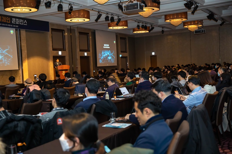  ‘2020년 해시넷 블록체인 콘퍼런스’ 성황리 개최