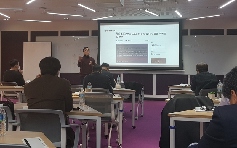  [B캐피탈리스트] 블록체인 암호화폐 지갑과 스테이블 코인 전망 