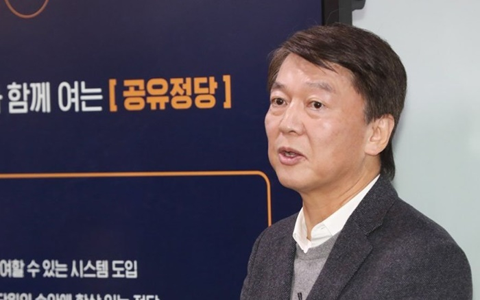  안철수 전 의원 