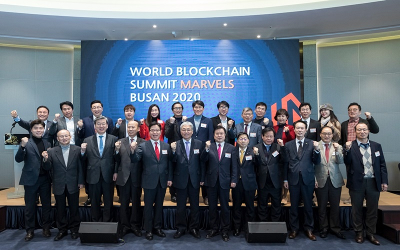  블록체인 전문가 부산 총집결…'월드블록체인서밋마블스 2020' 성료